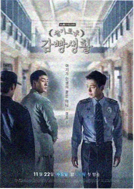 风与铁轨 剧集封面