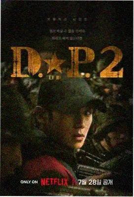 白塔之下 加映配图